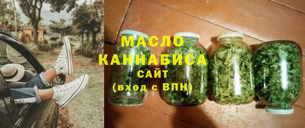 экстази Белокуриха