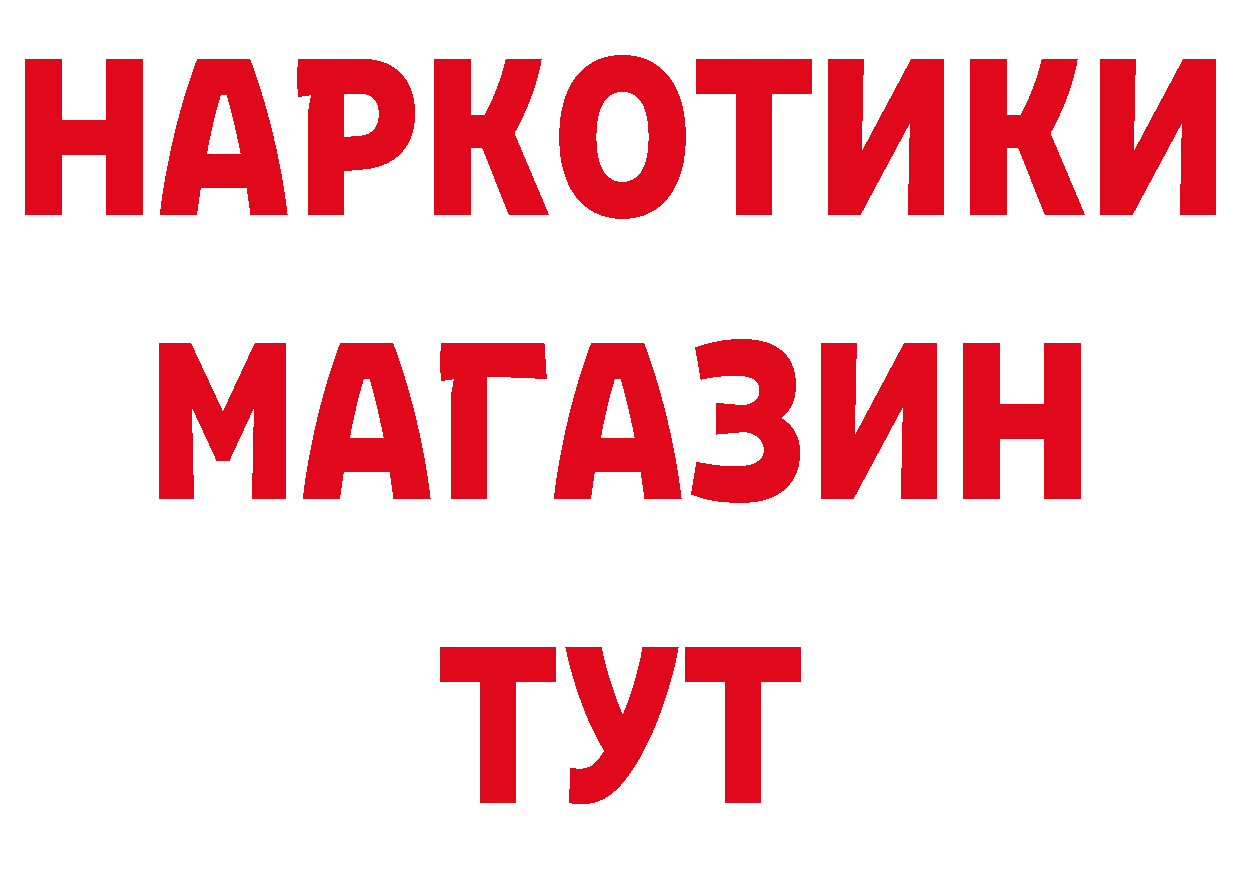 А ПВП СК ссылки нарко площадка мега Рыбинск