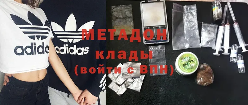 МЕТАДОН methadone  Рыбинск 